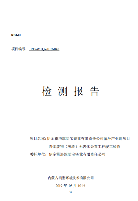 微信截圖_20190621105608.png