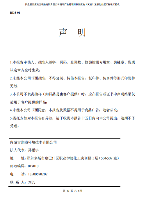 微信截圖_20190621105615.png