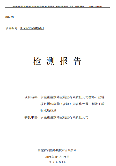 微信截圖_20190621105810.png