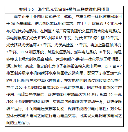 微信圖片_20230403114757.png